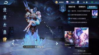 王者最新皮肤爆料哪里看,独家渠道深度解析