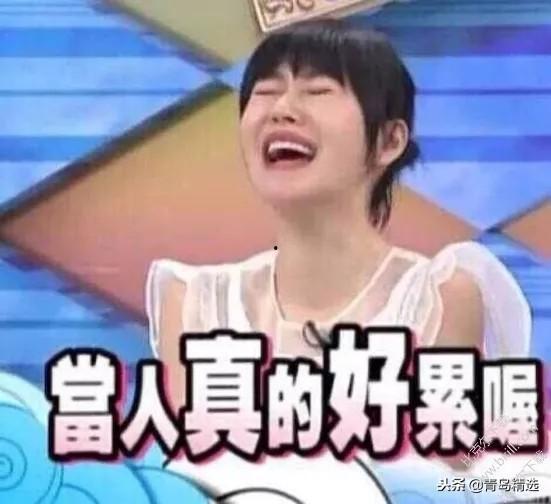 娱乐圈吃瓜冰雨